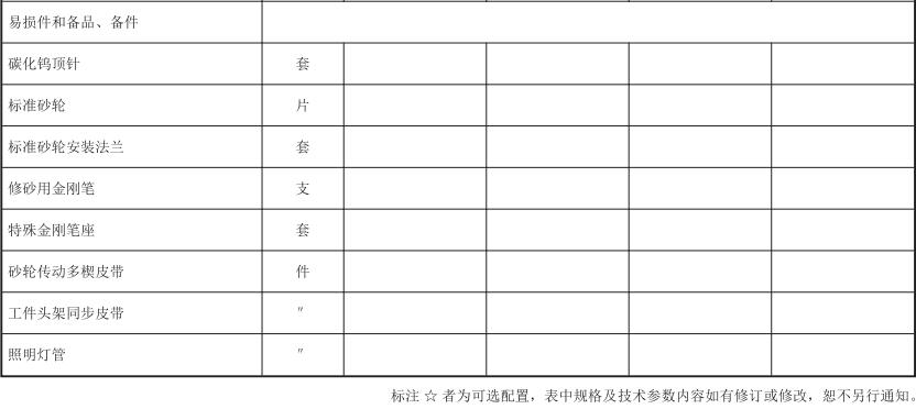 1735195427152837.jpg QQ截圖20241226144252.jpg